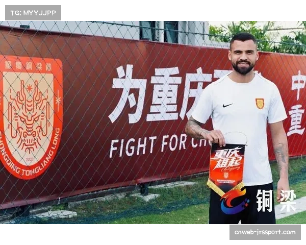 重庆铜梁龙务实引援：恩加德乌+卢康外援后防双核，租借迪马塔补强边路